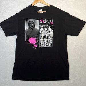 Netflix‎ Squid Game T-shirt NWT- Men Medium